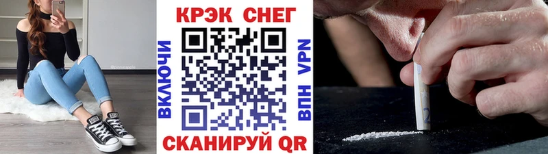 Наркошоп купить Cocaine  APVP  Каннабис  Меф мяу мяу  Гуково