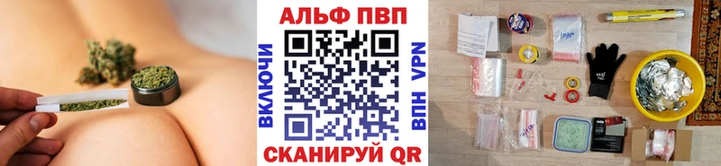 Alpha-PVP СК КРИС Купить Гуково