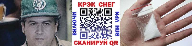 КОКАИН 98%  Купить где  Гуково 