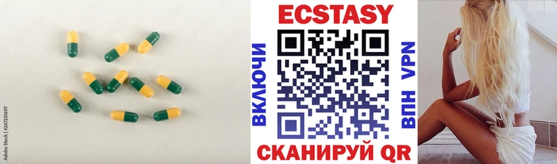 Купить закладки  Гуково  Экстази MDMA 