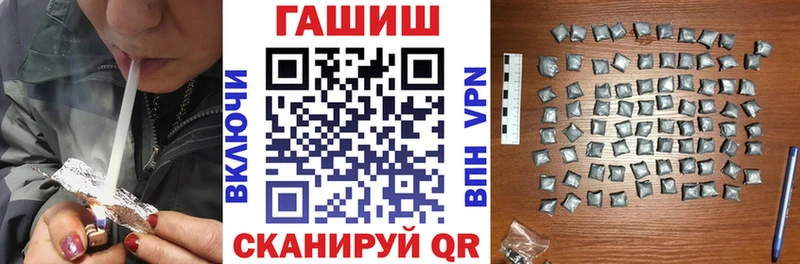 Купить  Гуково  ГАШИШ Cannabis 