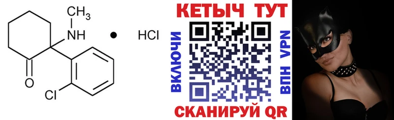 Купить закладки  Гуково  Кетамин ketamine 