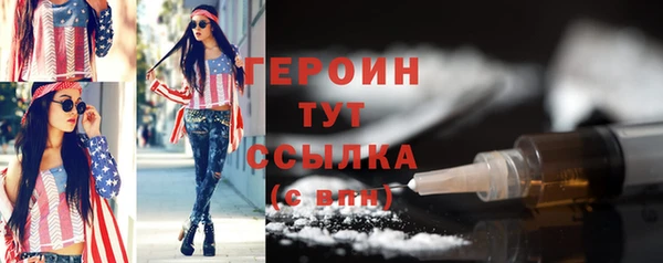 кокаин Липки