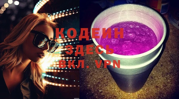 COCAINE Одинцово