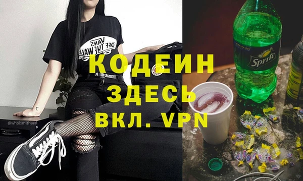 кокаин премиум Березники