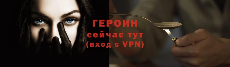 COCAINE Одинцово