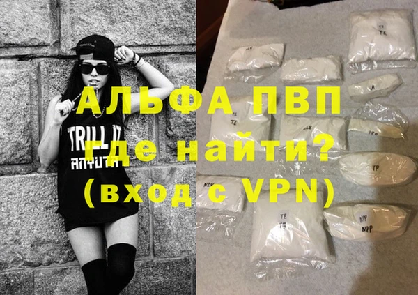 кокаин Липки