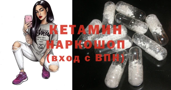 кокаин Липки