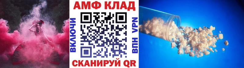 Купить закладки  Гуково  МЕТАМФЕТАМИН пудра 