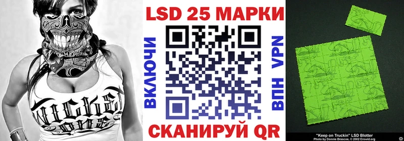 Марки 25I-NBOMe 1500мкг  Купить закладки  Гуково 