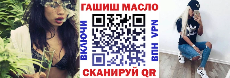 ТГК Wax  Купить закладки  Гуково 