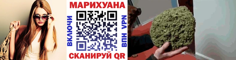Бошки Шишки THC 21%  Купить где  Гуково 